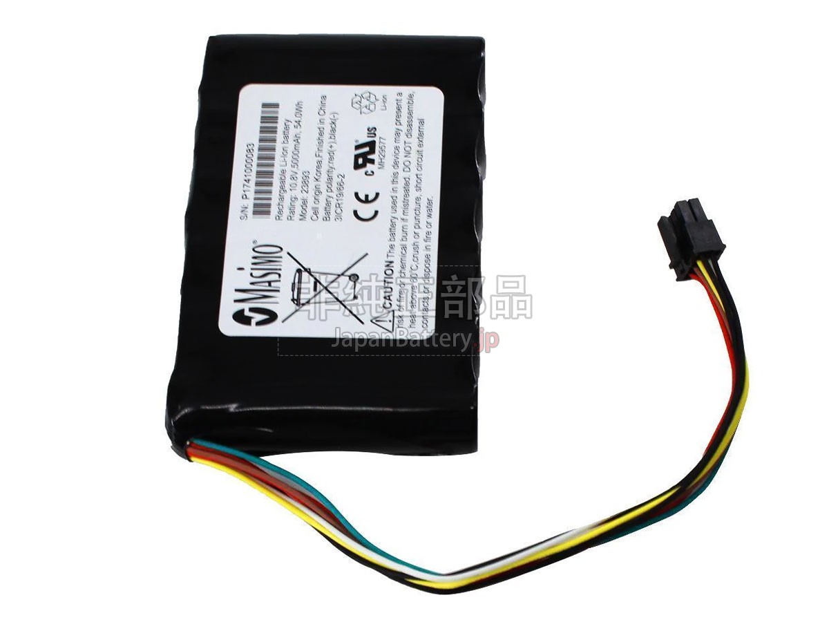 Masimo RADICAL-7 バッテリー交換