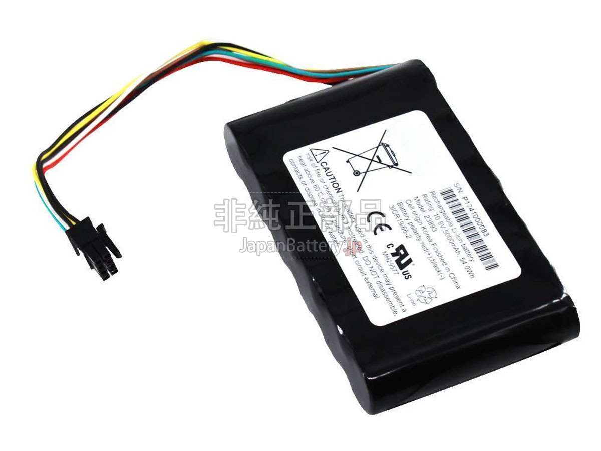 Masimo RADICAL-7 バッテリー交換