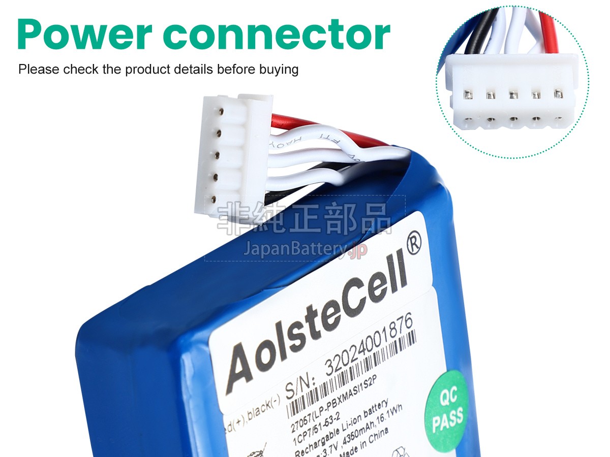 Masimo RADICAL-7 バッテリー交換