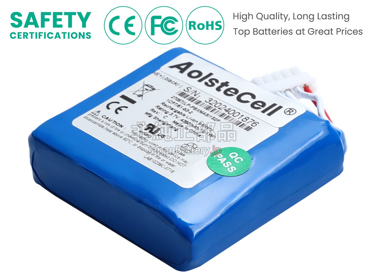 Masimo RADICAL-7 バッテリー交換