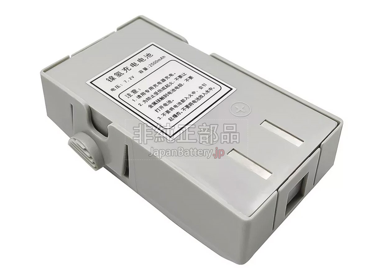 Mato BDC25H バッテリー交換