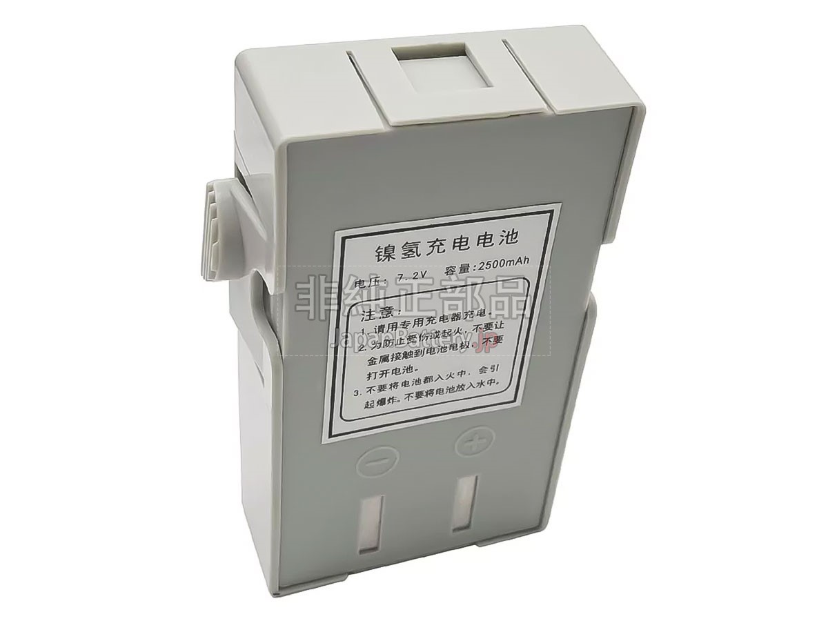 Mato BDC25H バッテリー交換