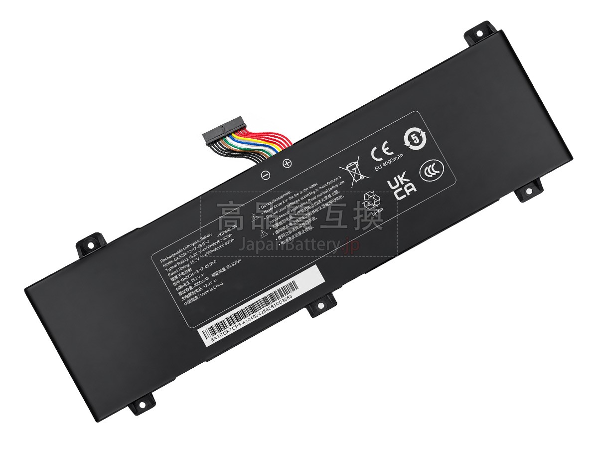 Mechrevo GK5CN-13-17-4S1P-0 バッテリー交換