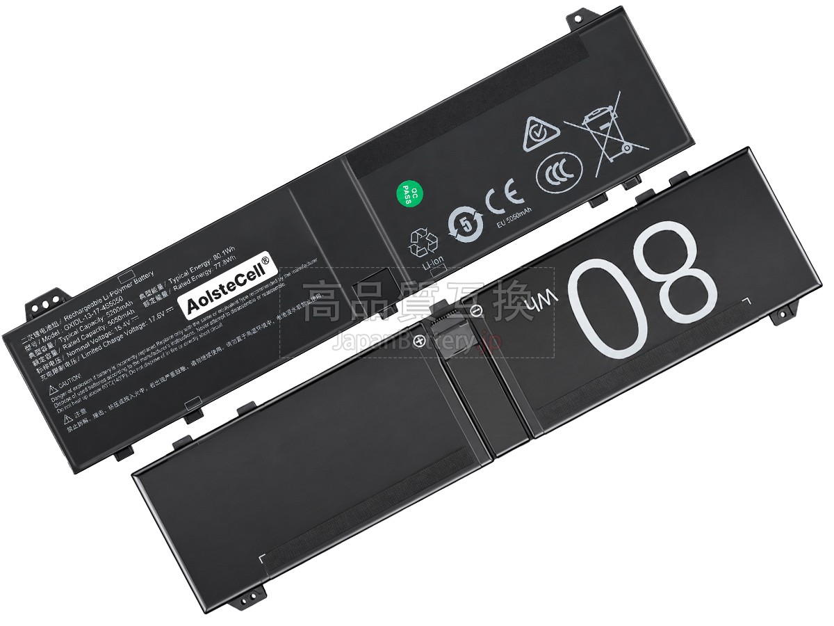 Mechrevo GXIDL-13-17-3S5050 バッテリー交換