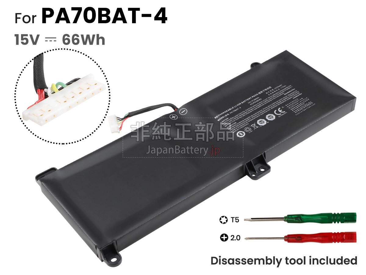 MEDION  PA70BAT-4 バッテリー交換