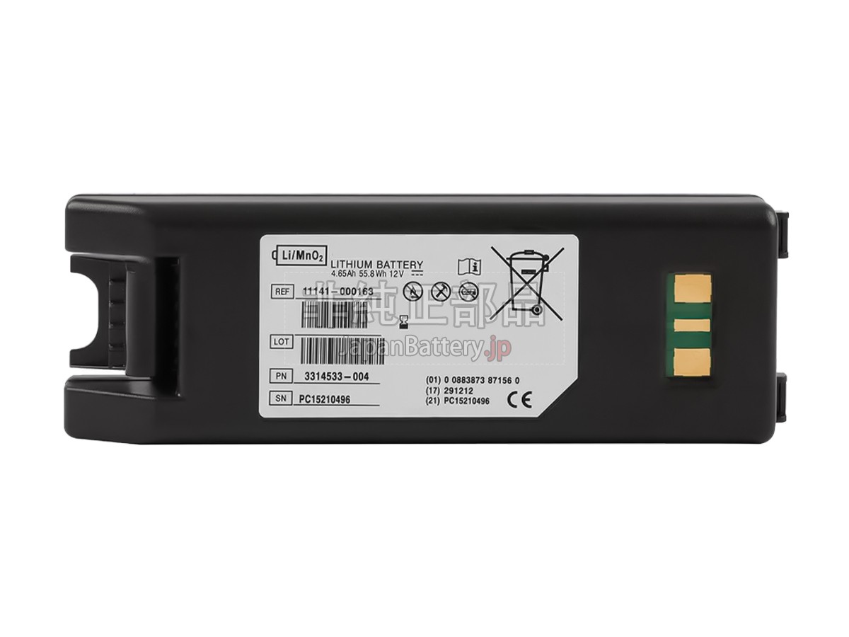 Medtronic 11141-000163 バッテリー交換