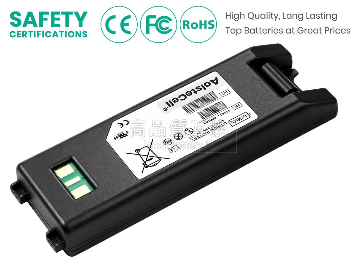 Medtronic LIFEPAK CR2 AED バッテリー交換