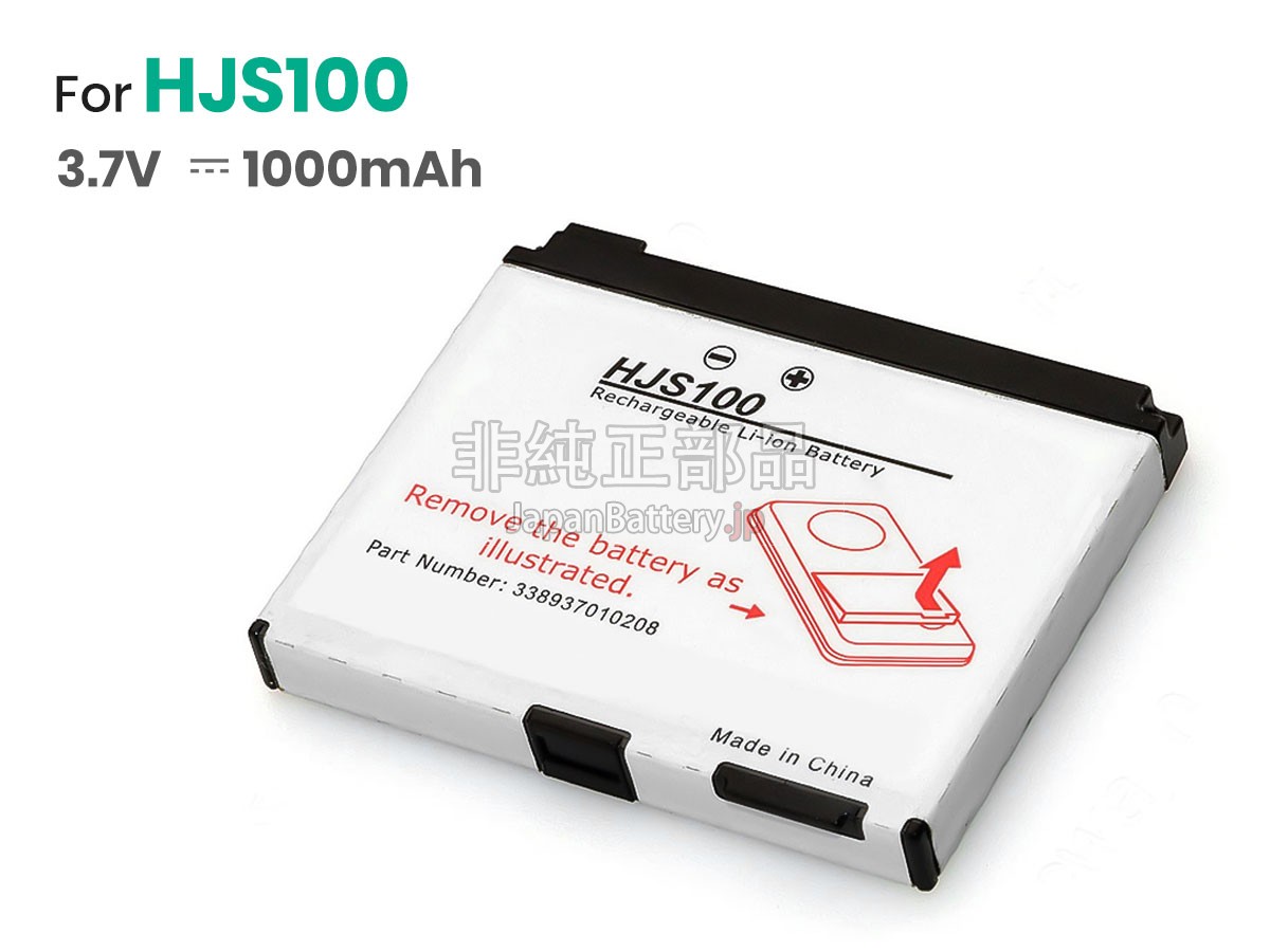 Mercedes Benz NAVIGATION MAP PILOT バッテリー交換