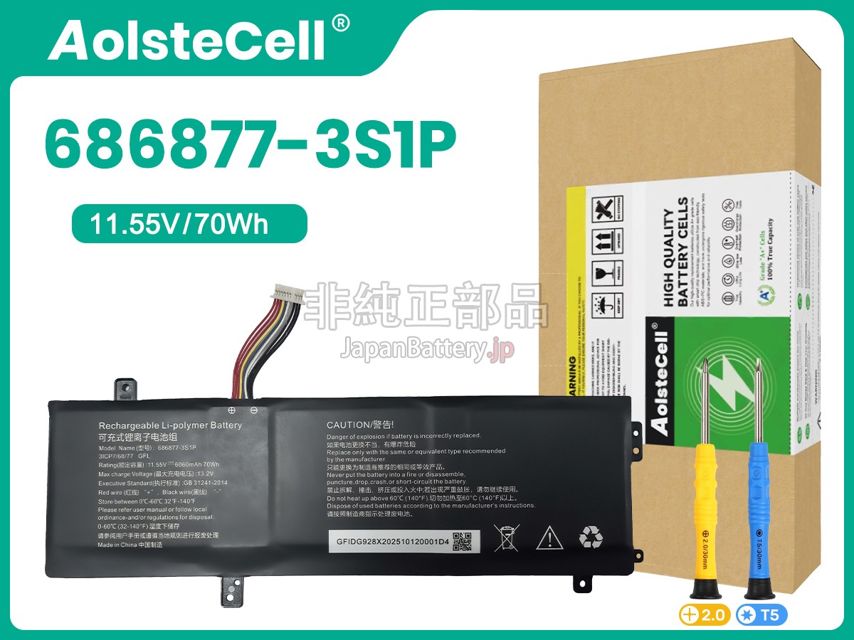 Metaphyuni METAWISEBOOK01 バッテリー交換
