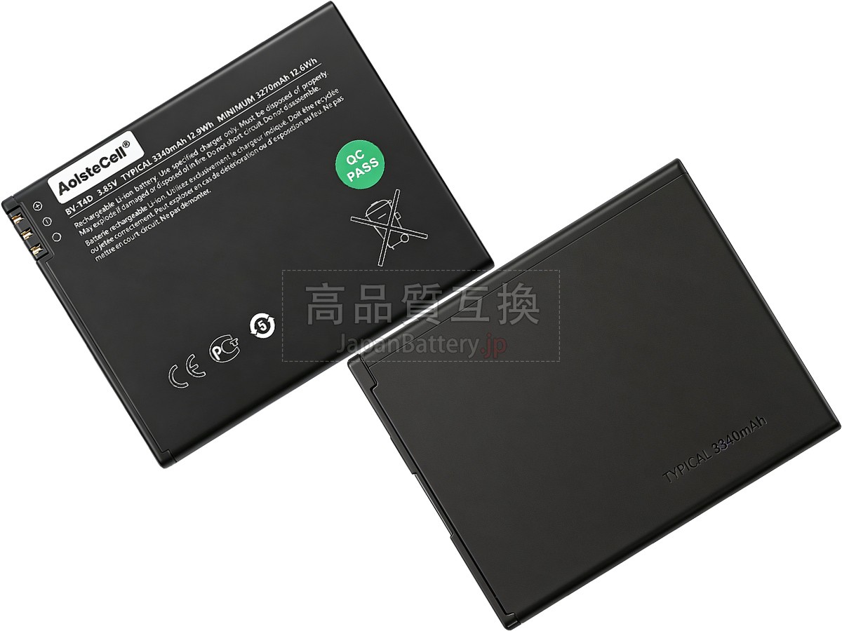 Microsoft BV-T4D バッテリー交換