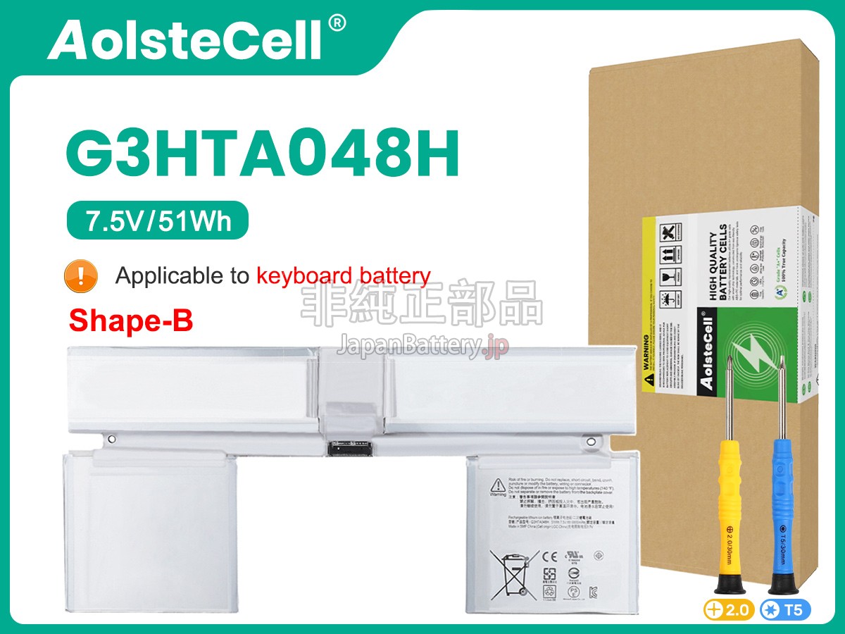 Microsoft Surface BOOK 2 1832 バッテリー交換