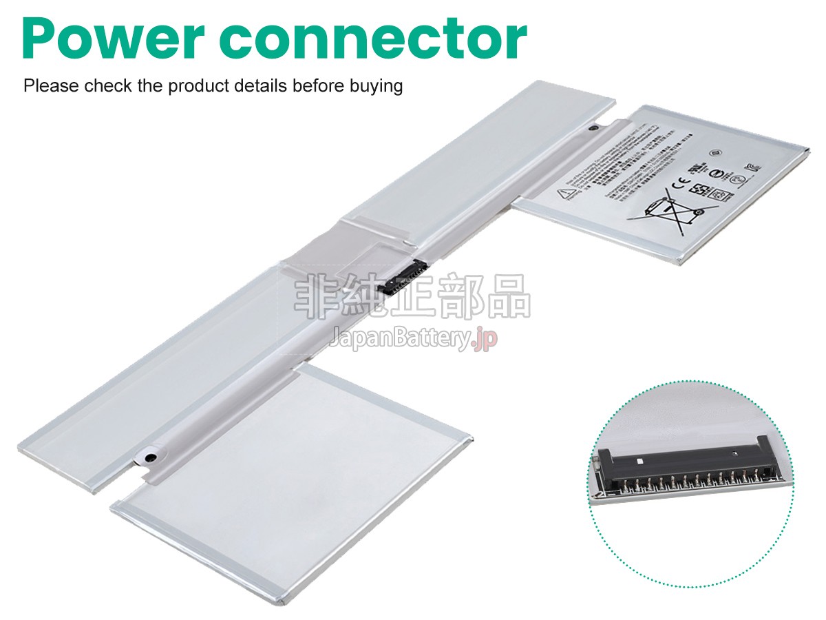 Microsoft Surface BOOK 2 1832 バッテリー交換