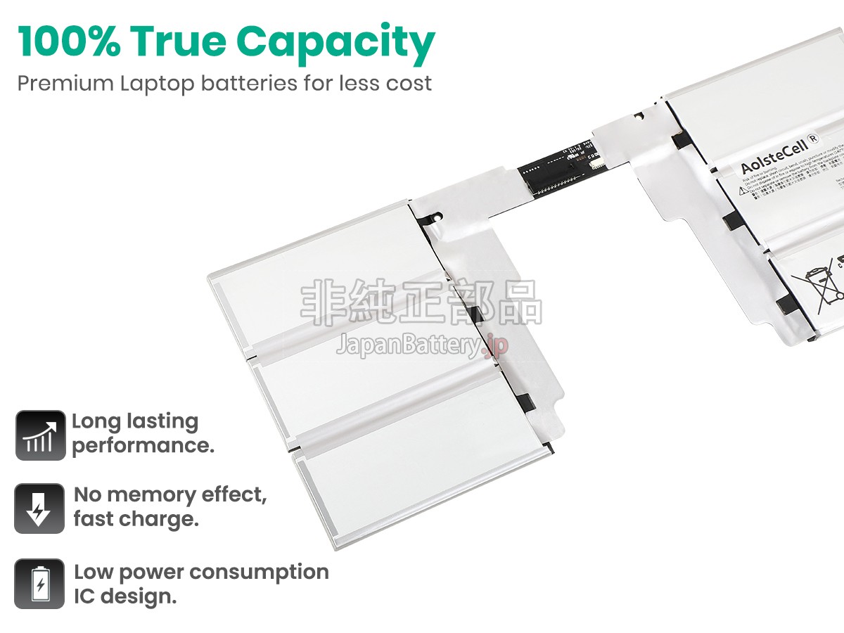 Microsoft Surface BOOK 2 1832 バッテリー交換