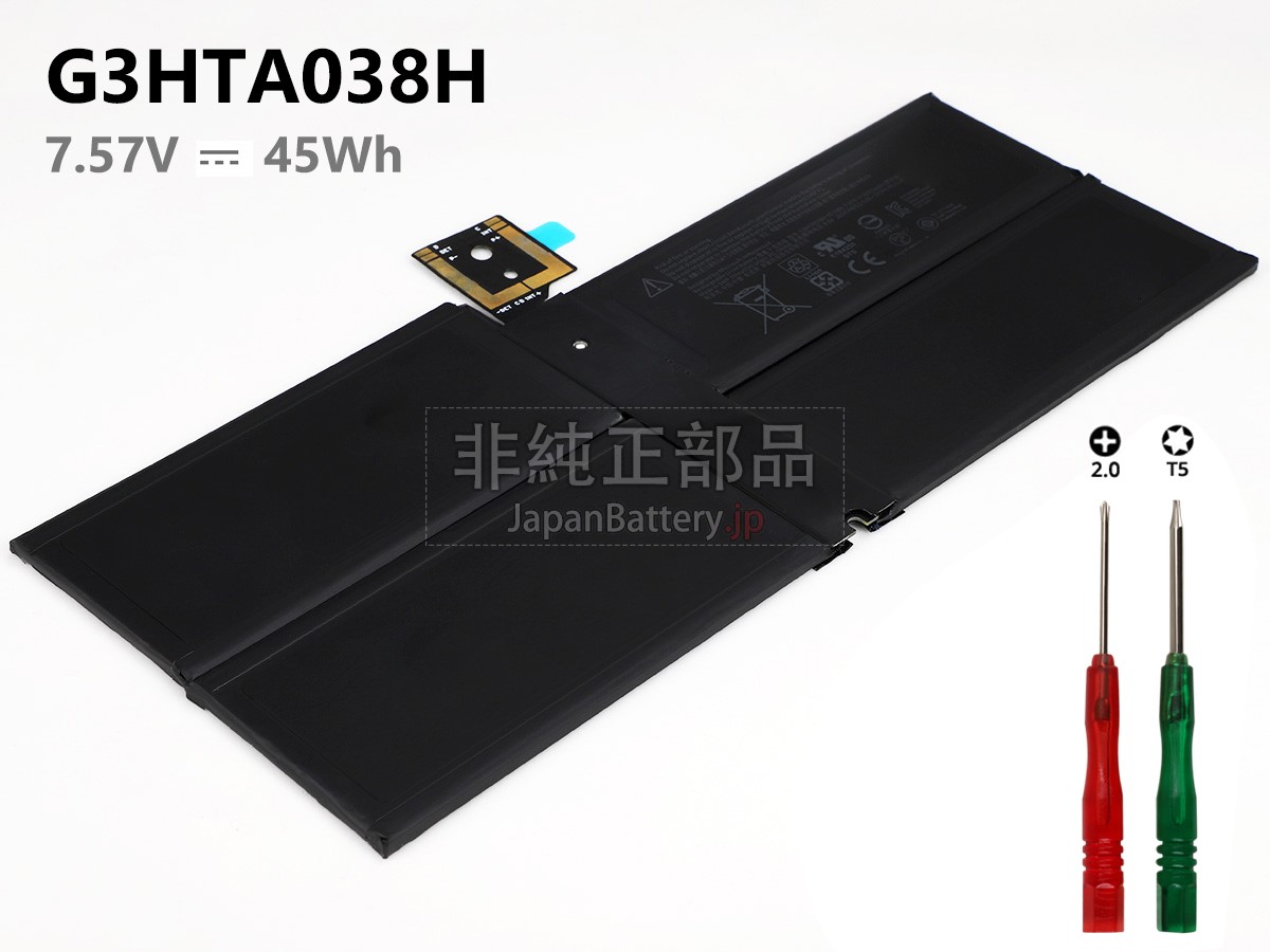 Microsoft Surface Pro 5のバッテリー交換 - iFixit 修理ガイド
