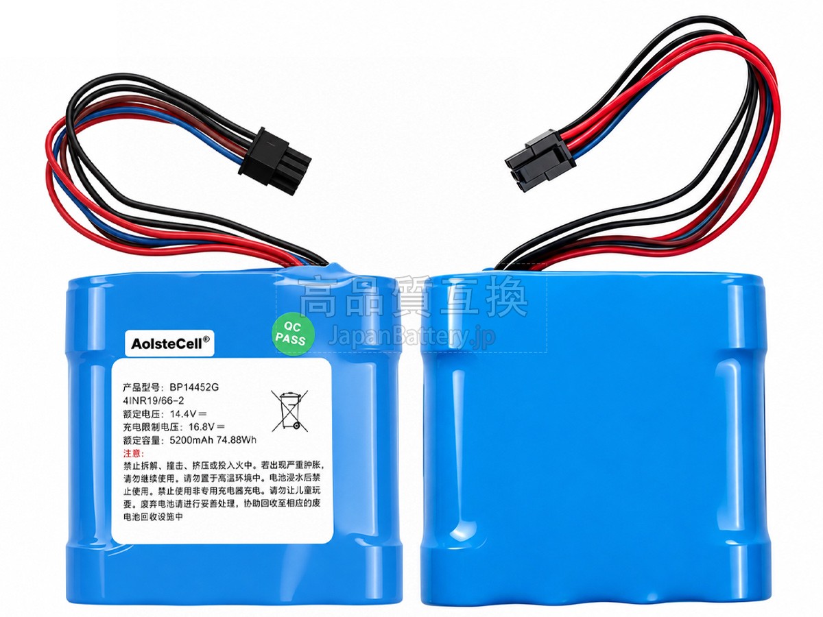 Midea BP14452G バッテリー交換