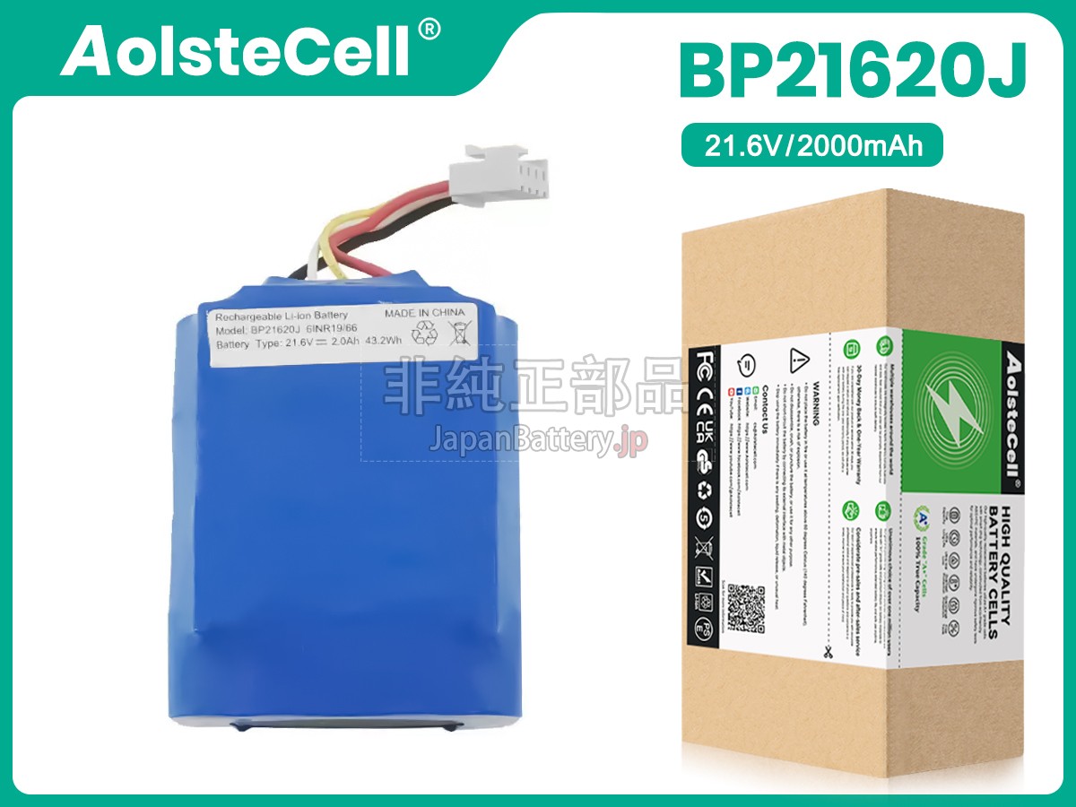 Midea BP21620J バッテリー交換