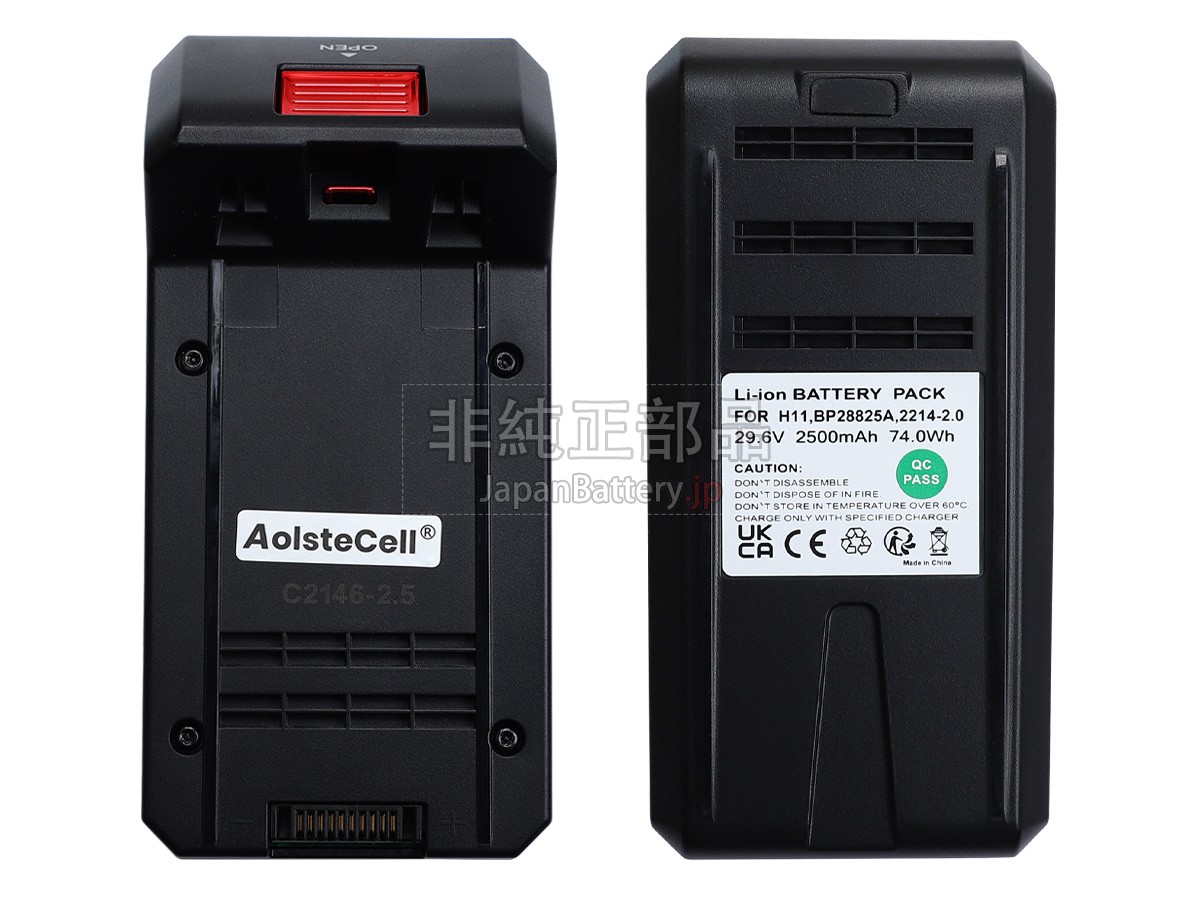 Midea BP28825A バッテリー交換
