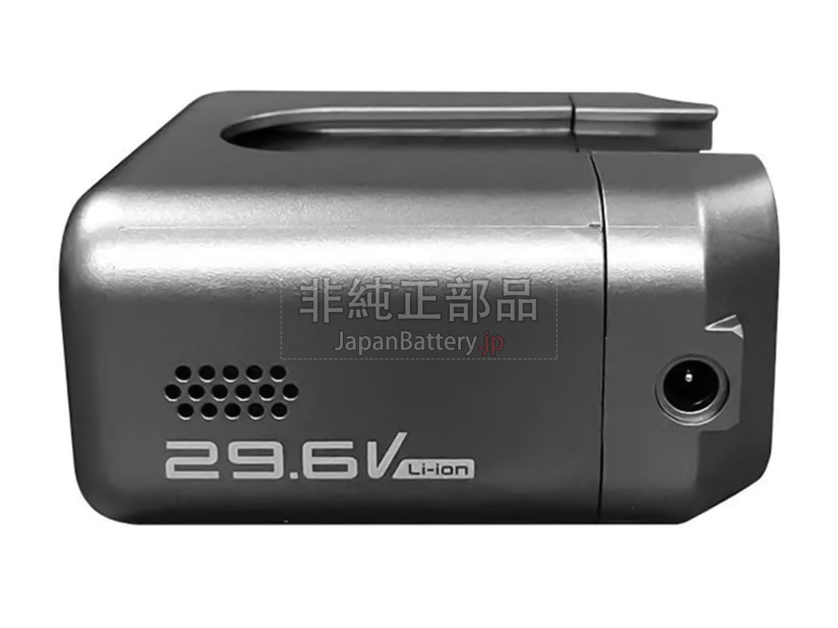 Midea HD006B バッテリー交換
