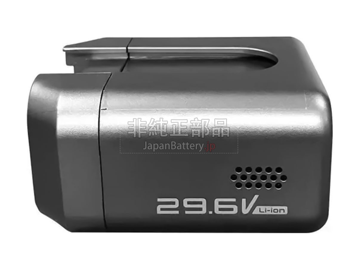 Midea HD006B バッテリー交換