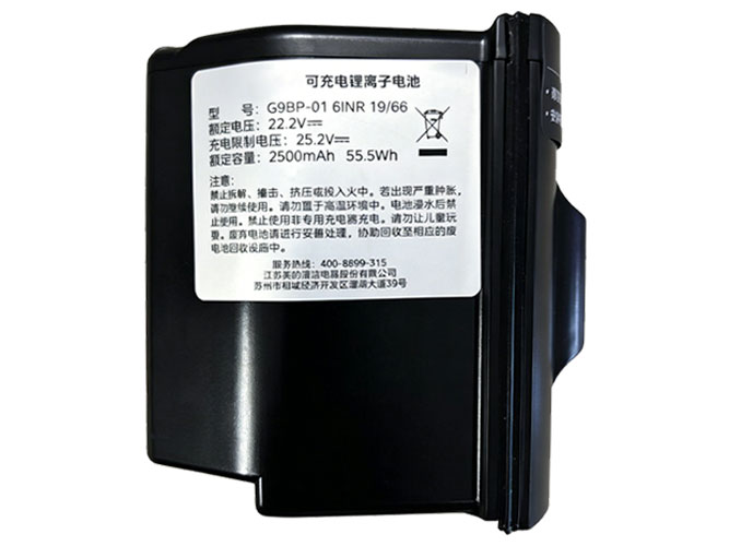 Midea H9 ノートPCバッテリー