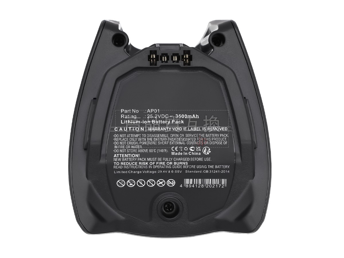 Miele AP01 バッテリー交換