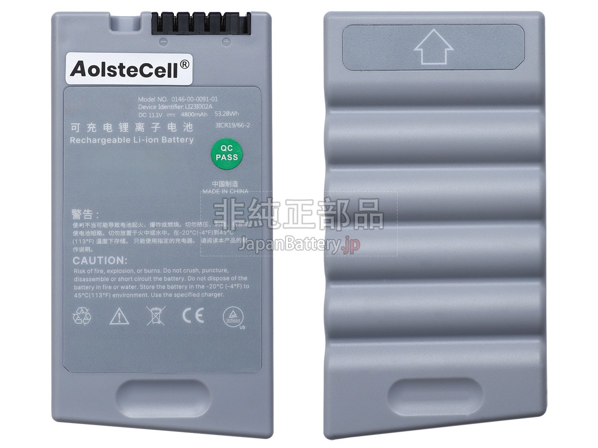 Mindray LI23I002A バッテリー交換