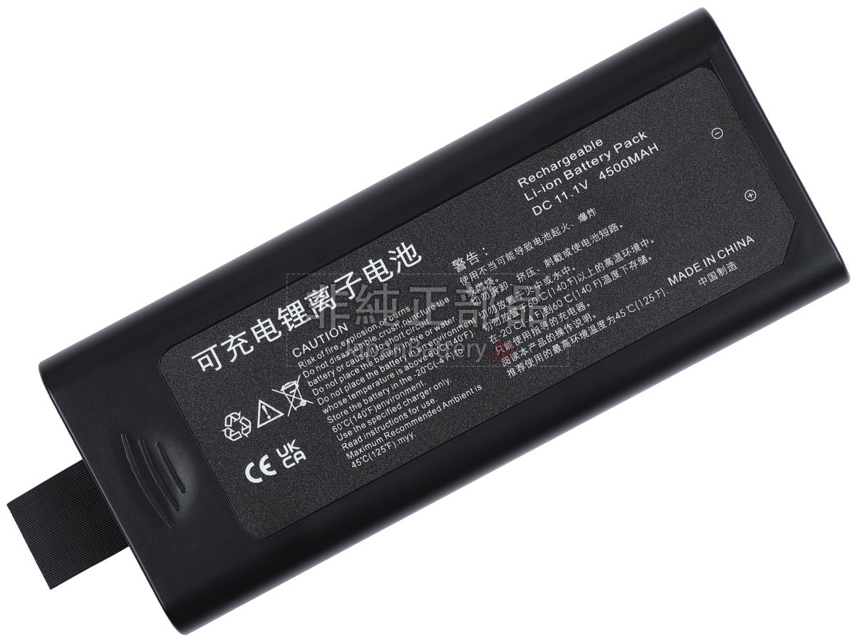 Mindray WATO EX-35 バッテリー交換