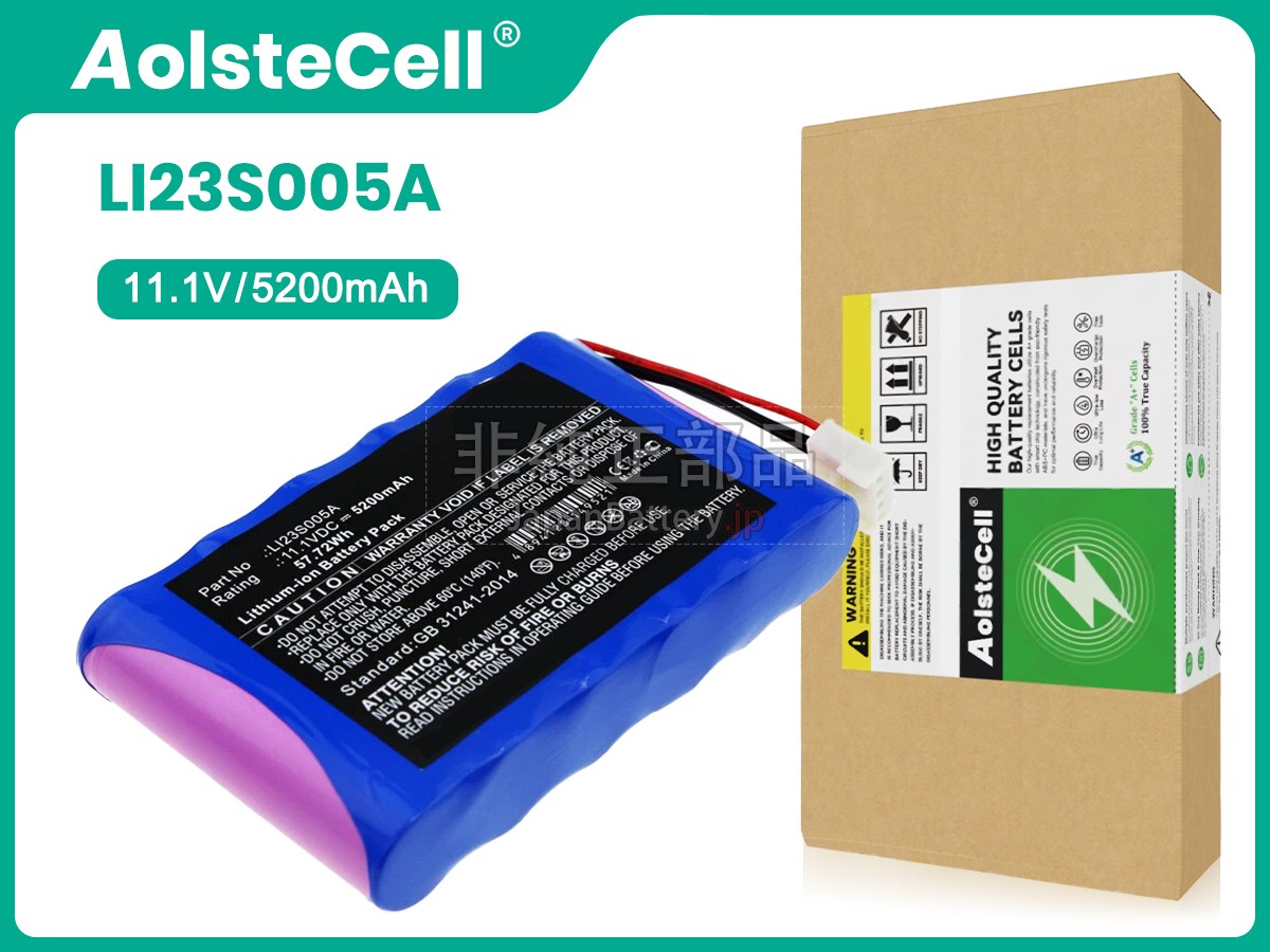 Mindray 022-000273 -00 バッテリー交換