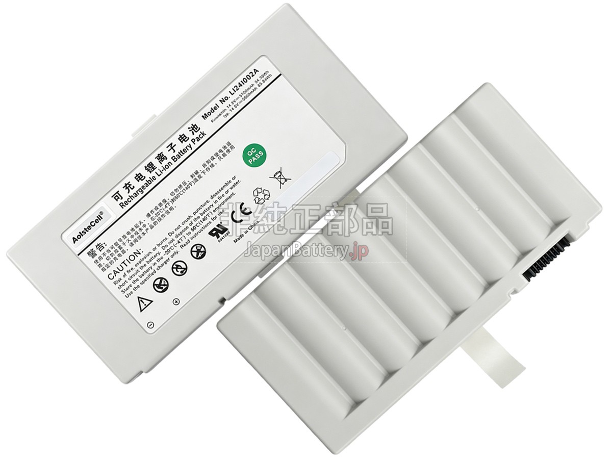 Mindray 115-025022-00 バッテリー交換