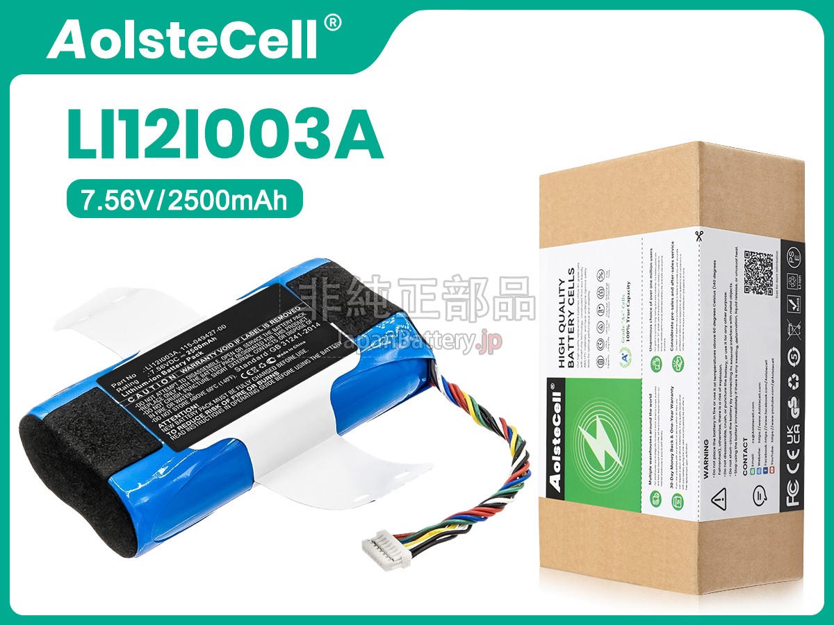 Mindray LI12I003A(21CR19/65) バッテリー交換