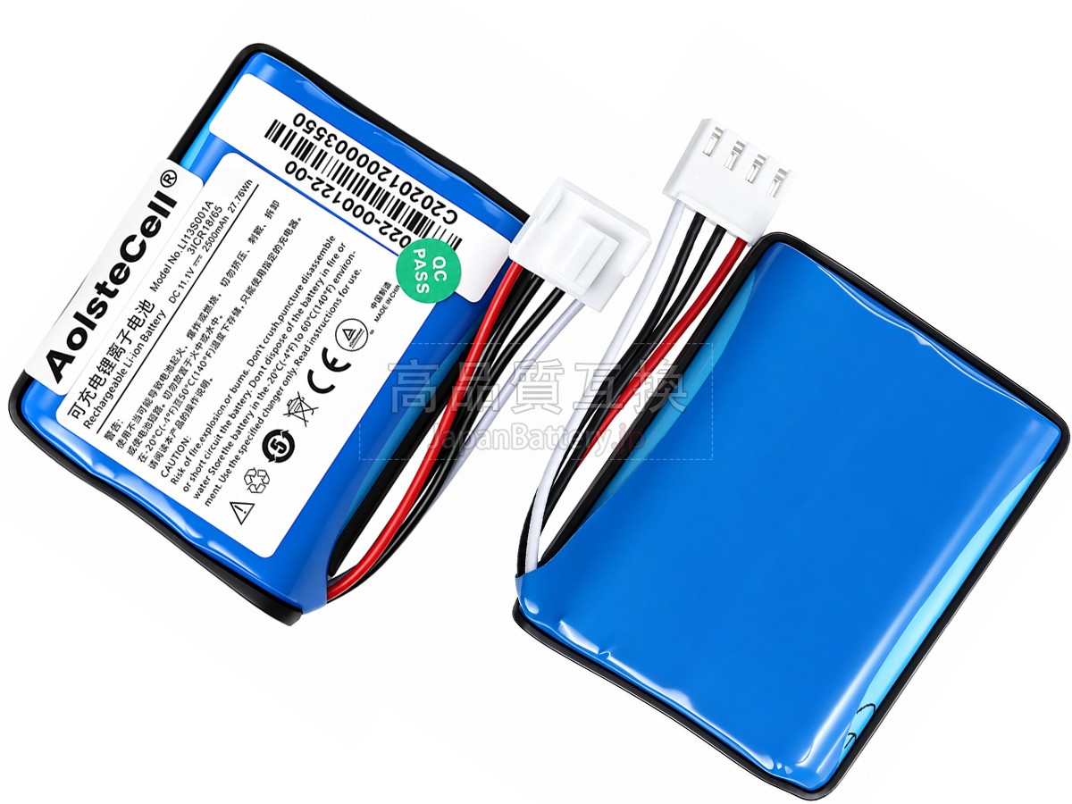 Mindray UMEC7 バッテリー交換