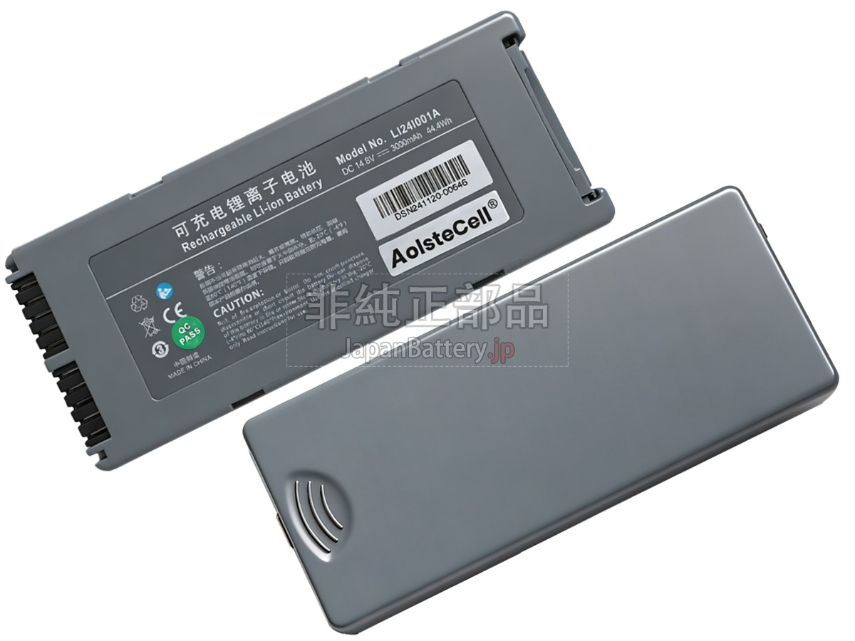 Mindray DC-70 EXP バッテリー交換