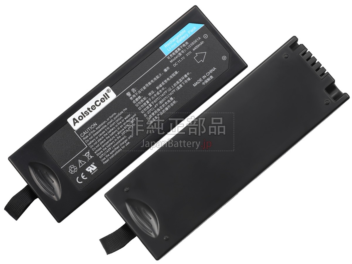 Mindray WATO EX-35 バッテリー交換