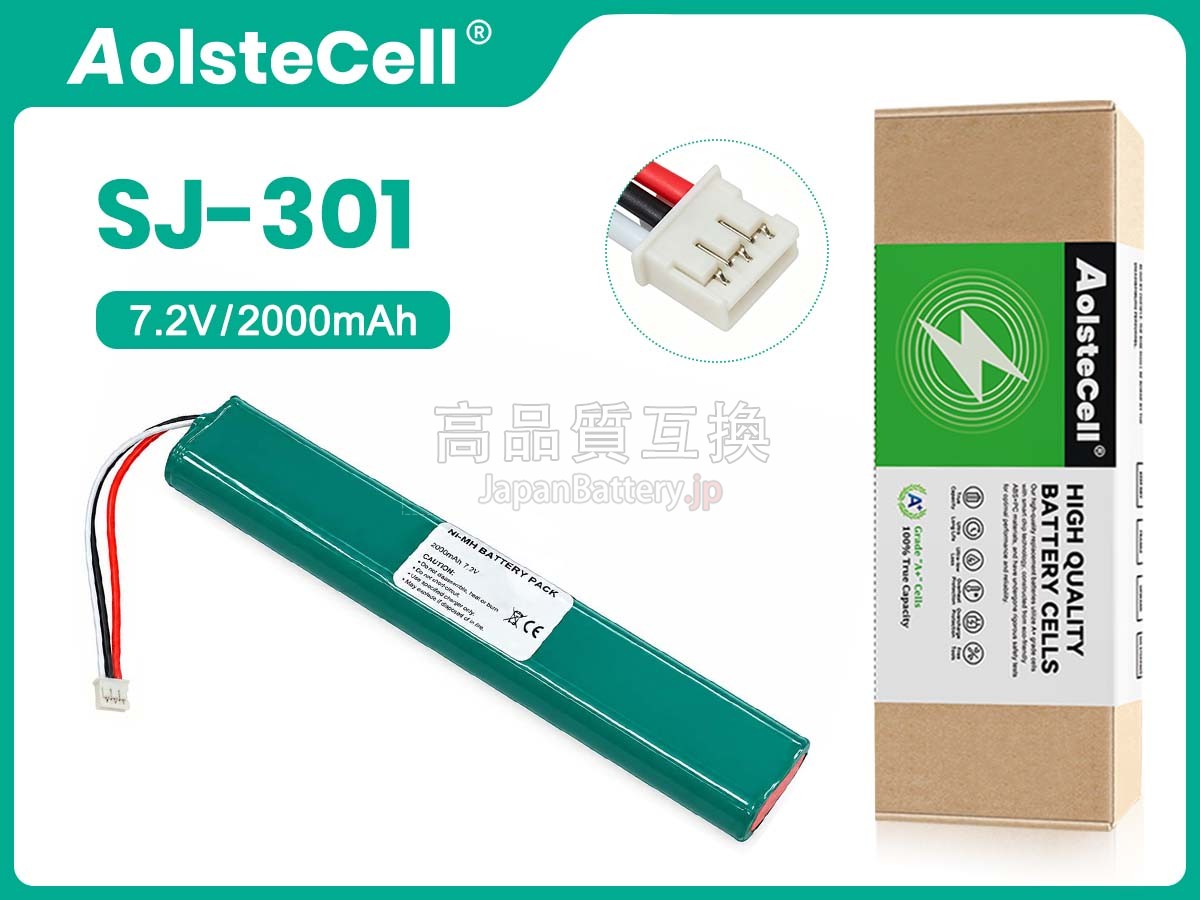 Mitutoyo SJ-301 バッテリー交換