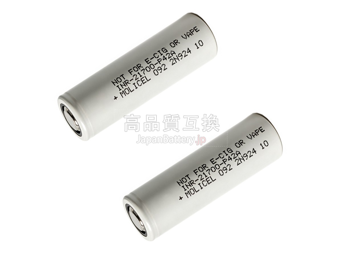 Molicel INR-21700-P42A バッテリー交換