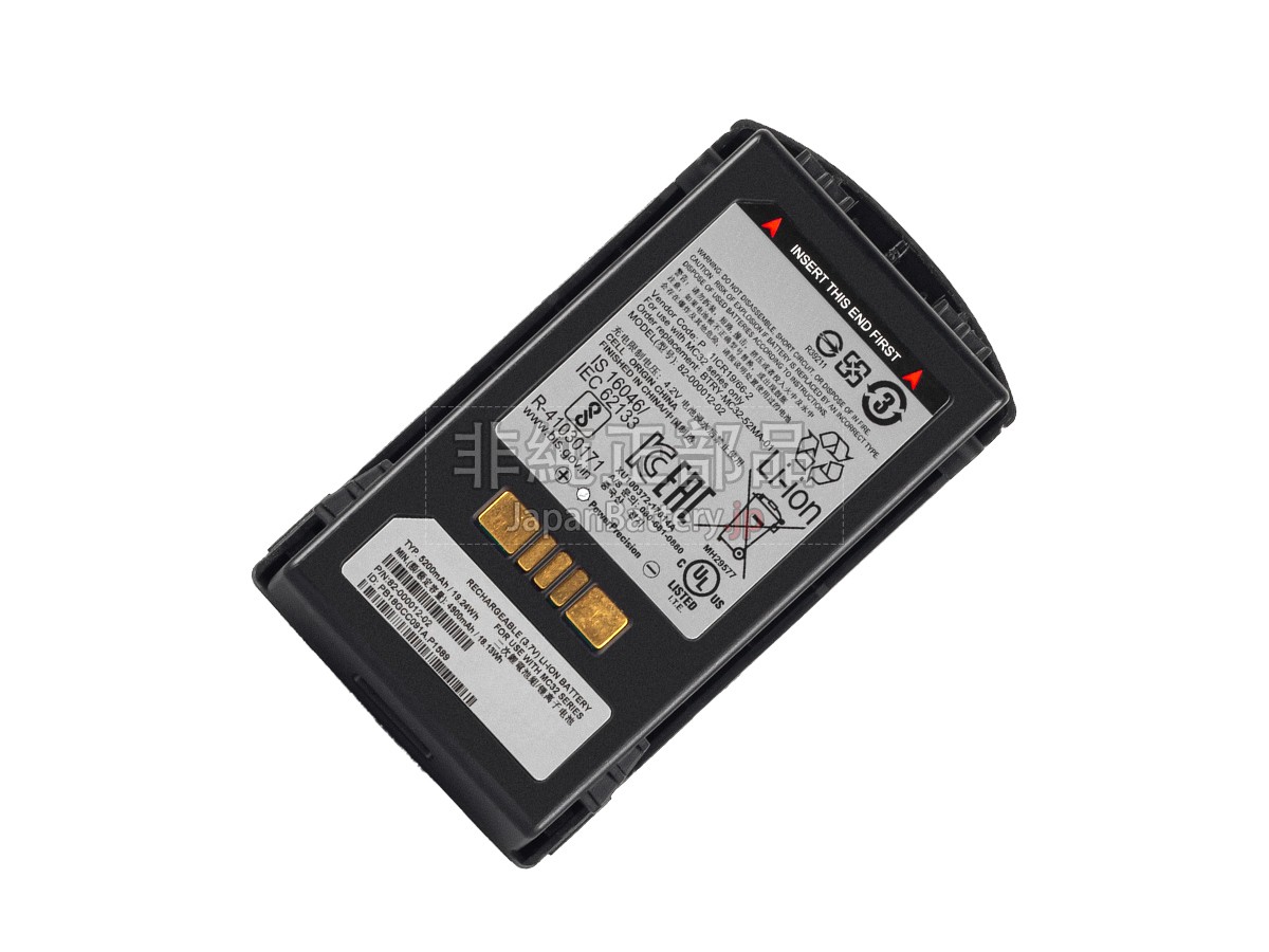 Motorola BT-000337 バッテリー交換