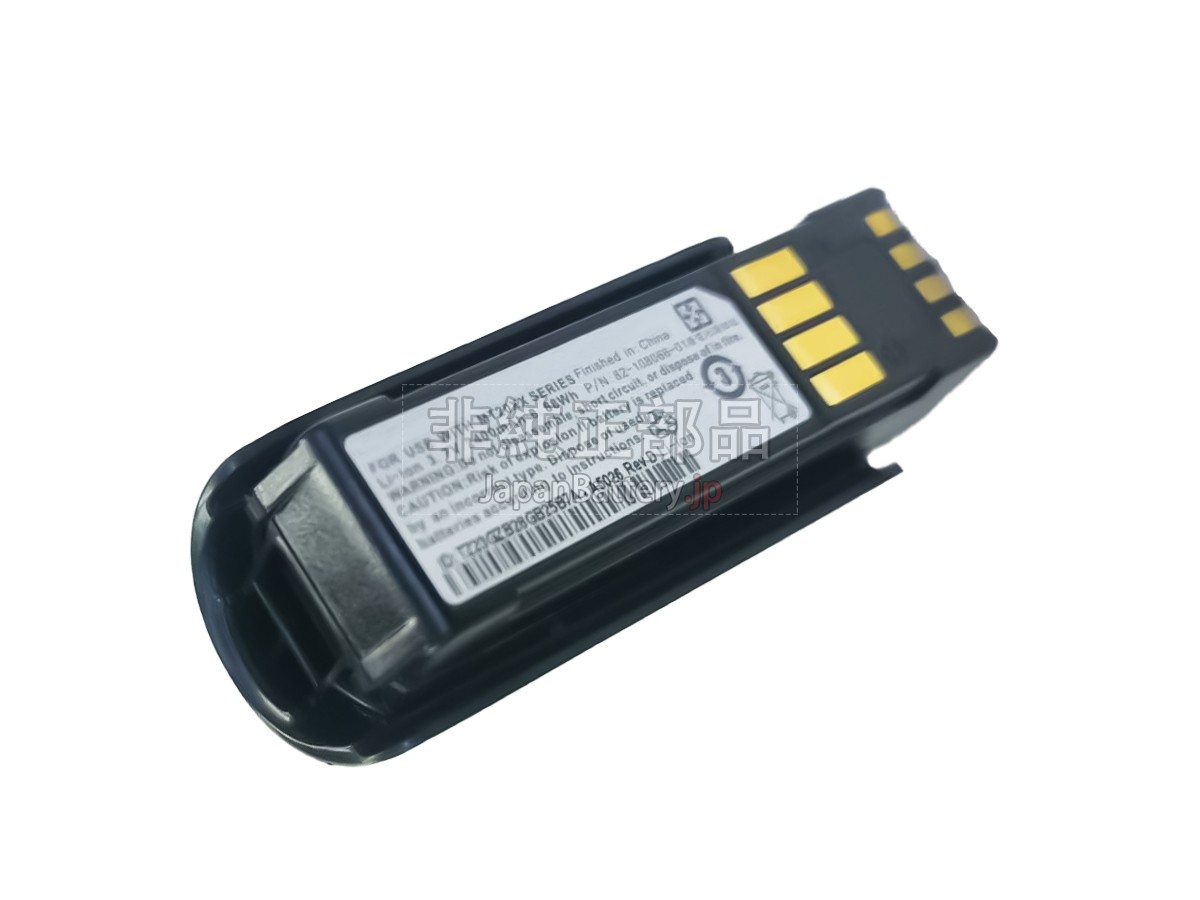 Motorola MT2090 バッテリー交換