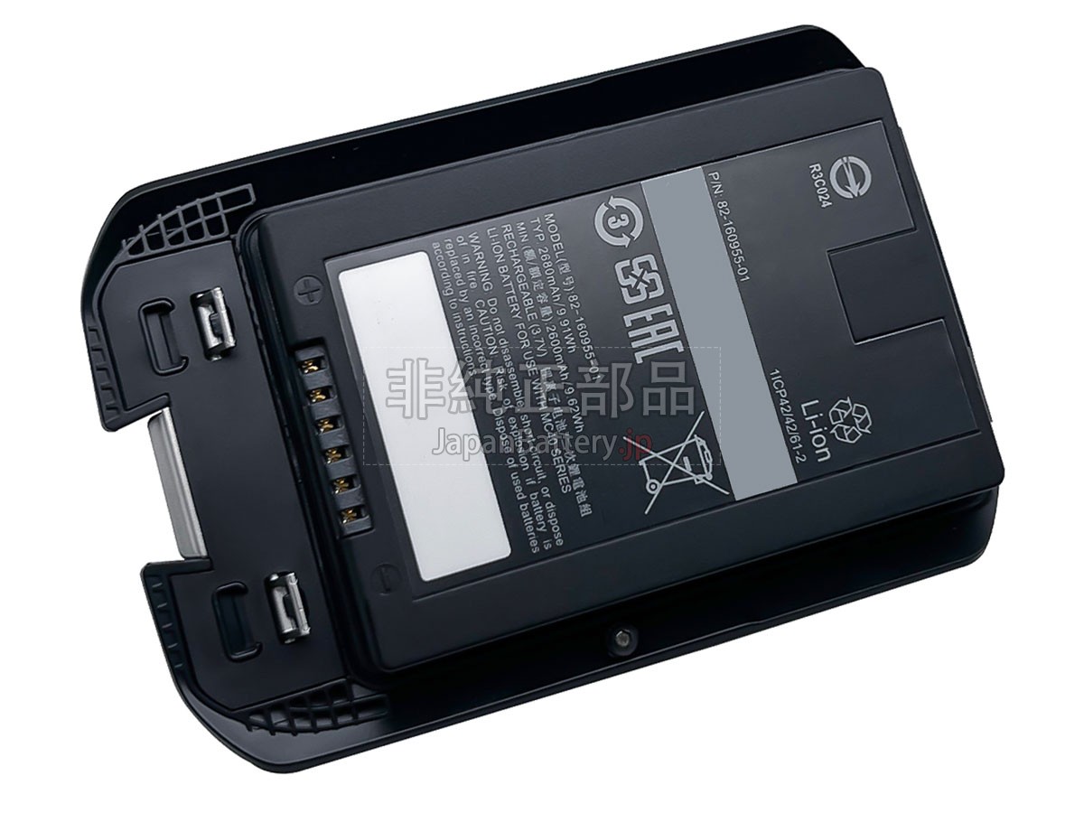 Motorola MC40C バッテリー交換