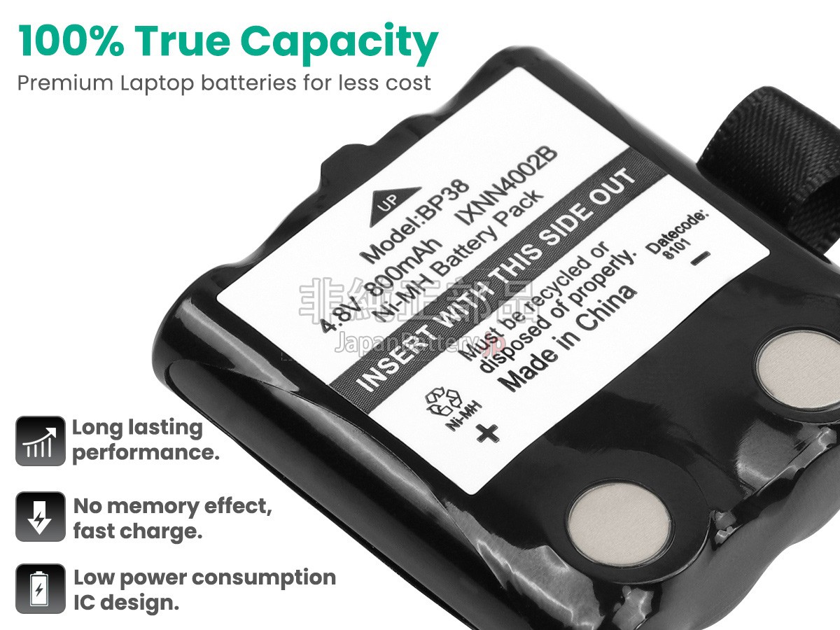 Motorola BP-40 バッテリー交換
