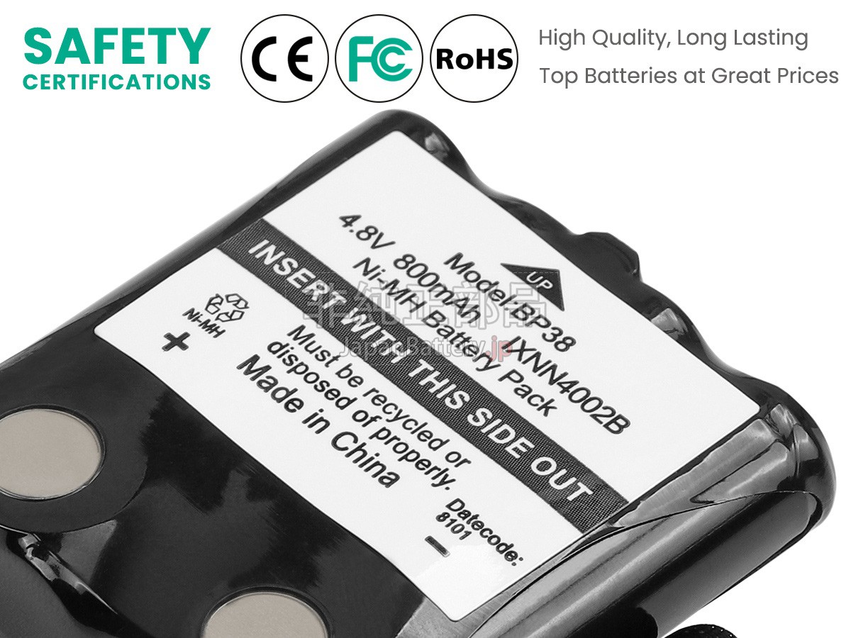 Motorola BP-40 バッテリー交換