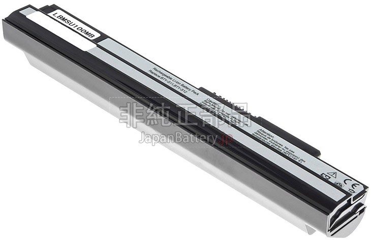 MSI Wind U100 バッテリー交換 MSI Wind U100 バッテリー交換