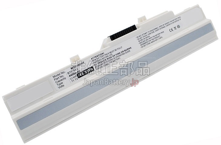 MSI Wind U100 バッテリー交換 MSI Wind U100 バッテリー交換