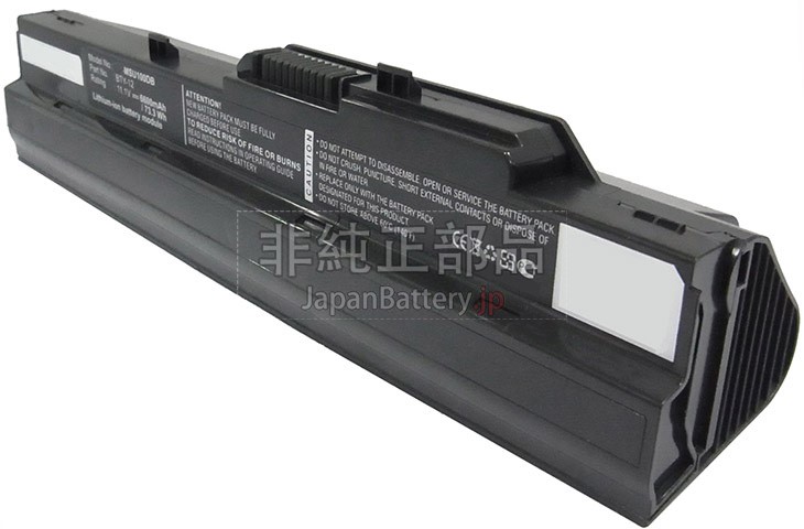 MSI Wind U100 バッテリー交換 MSI Wind U100 バッテリー交換
