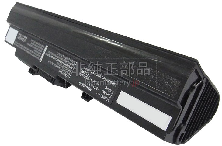 MSI Wind U100 バッテリー交換 MSI Wind U100 バッテリー交換