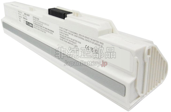MSI Wind U100 バッテリー交換 MSI Wind U100 バッテリー交換
