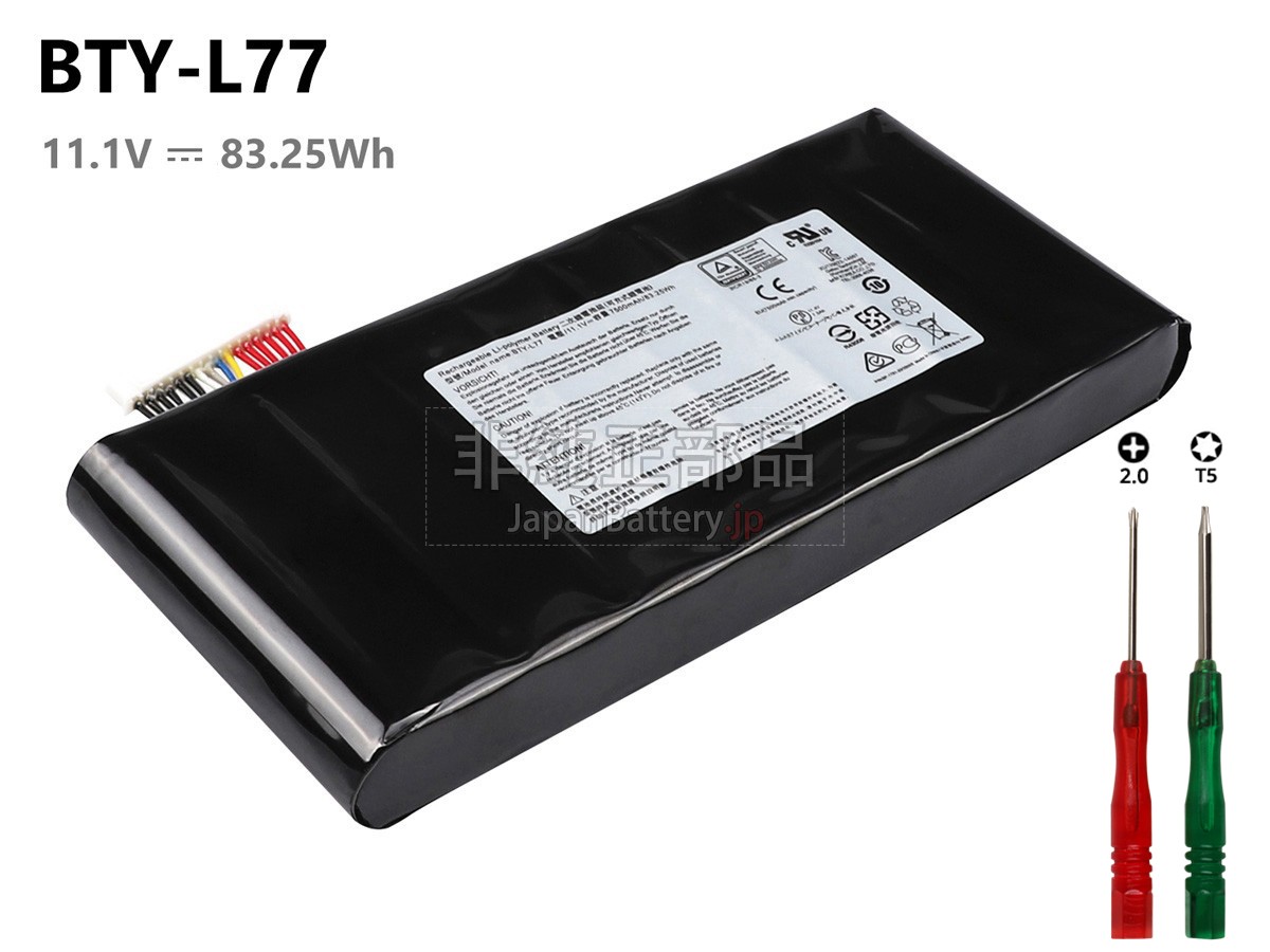 MSI  GT72VR-6REAC16H51(001785-SKU36) バッテリー交換