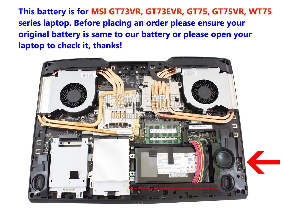 MSI  GT75 TITAN 8SG バッテリー交換