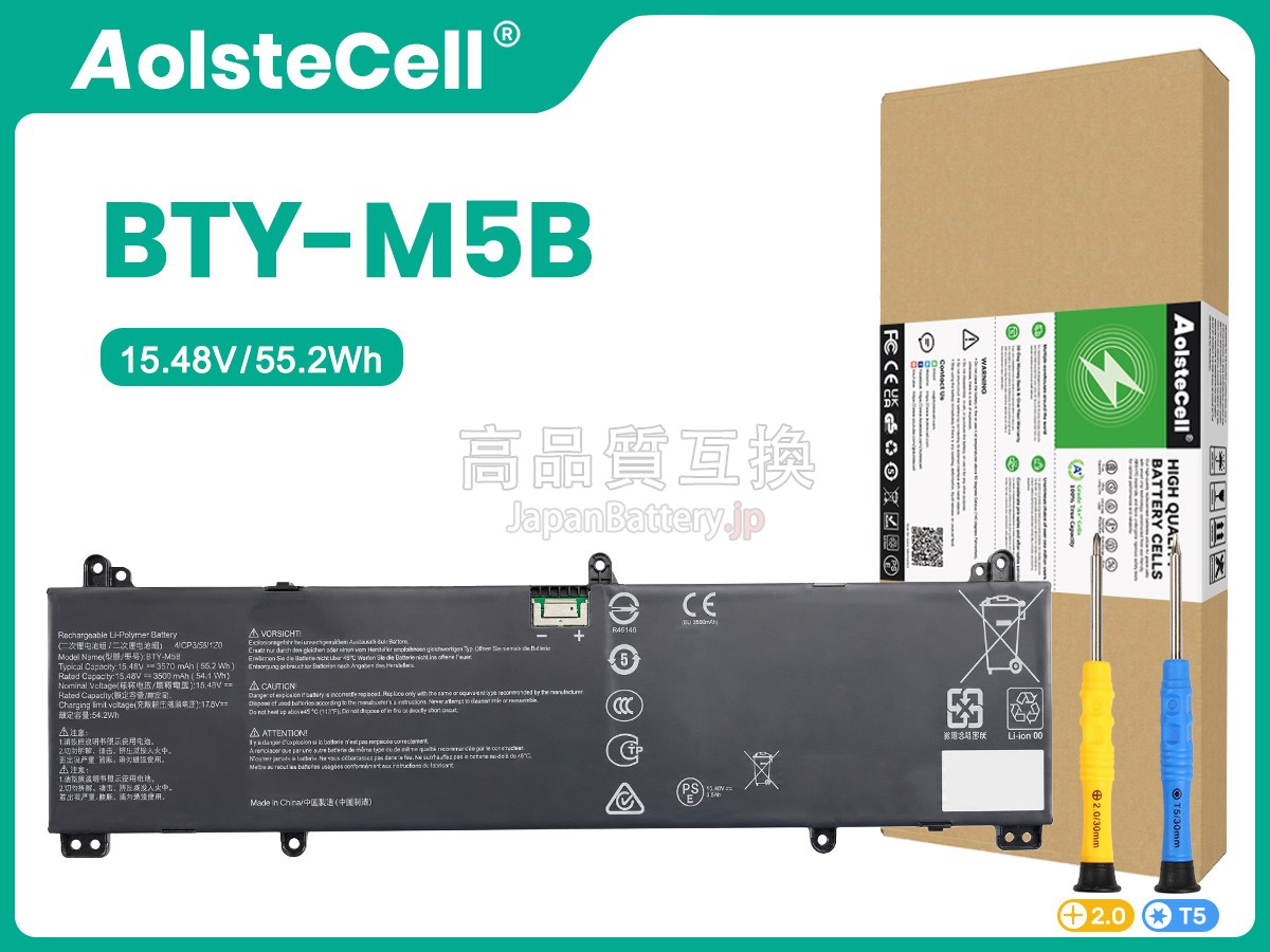 MSI BTY-M5B バッテリー交換