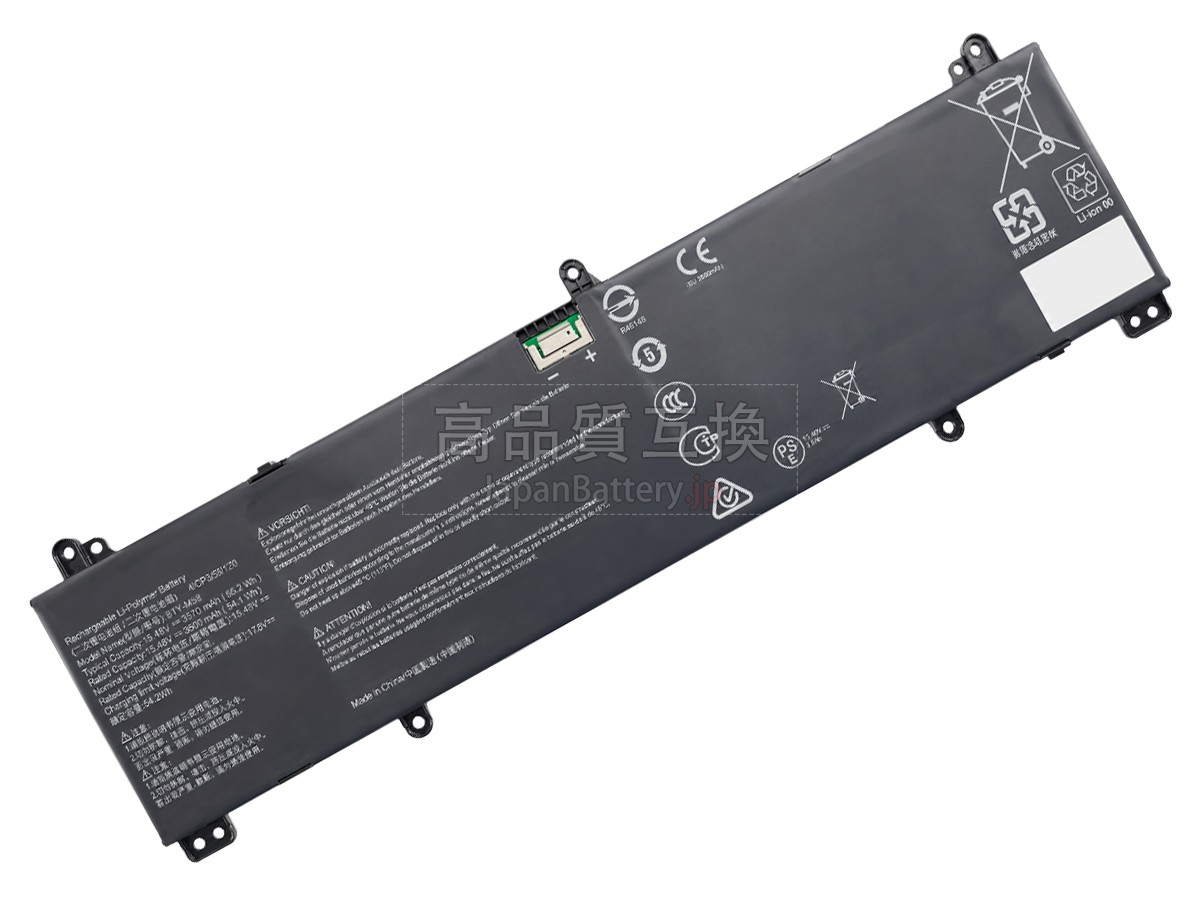 MSI BTY-M5B バッテリー交換