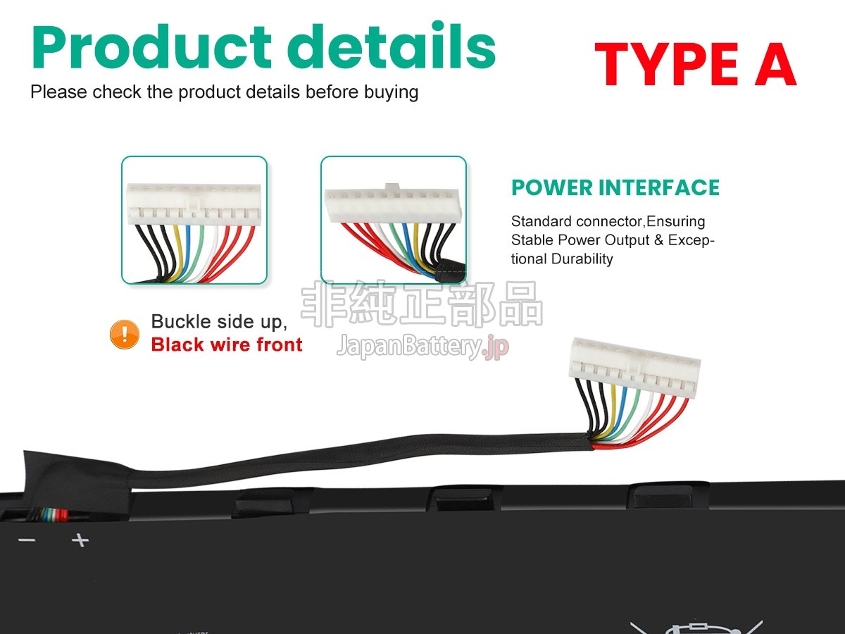 MSI STEALTH GS77 12UHS バッテリー交換